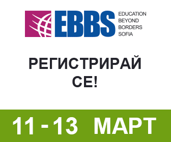 UNIFY на изложението "Образование без граници" на 11-13 март