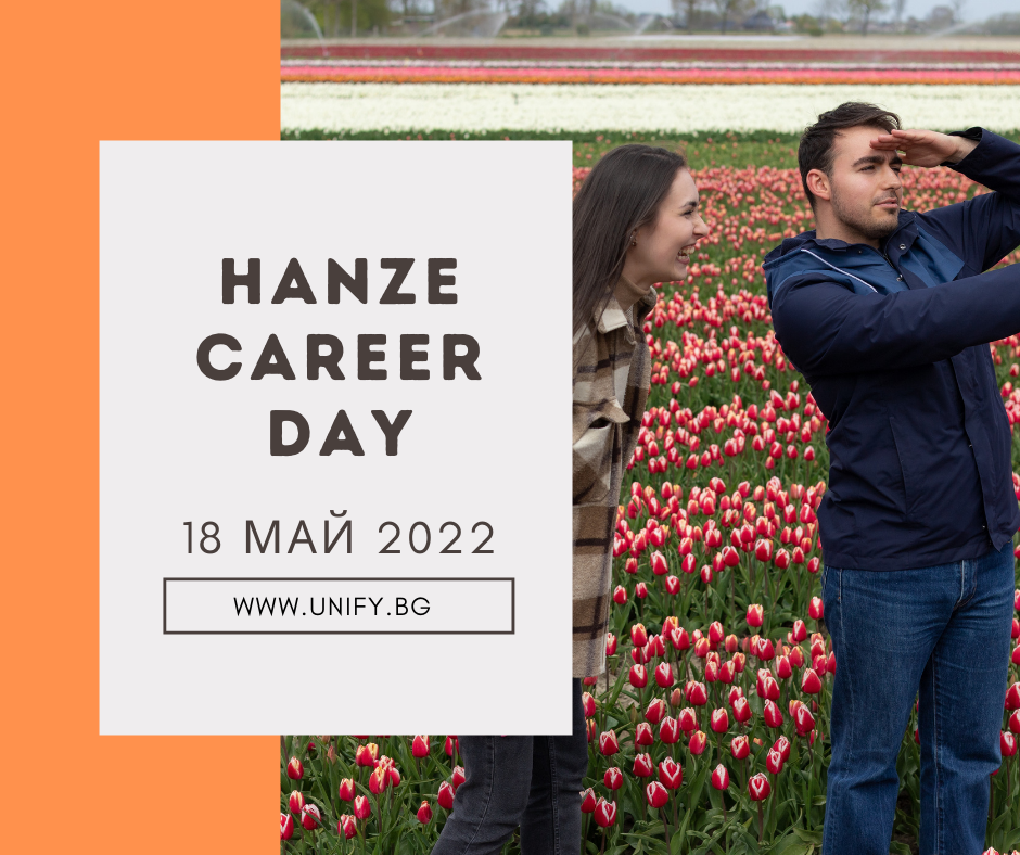 Hanze Career Day