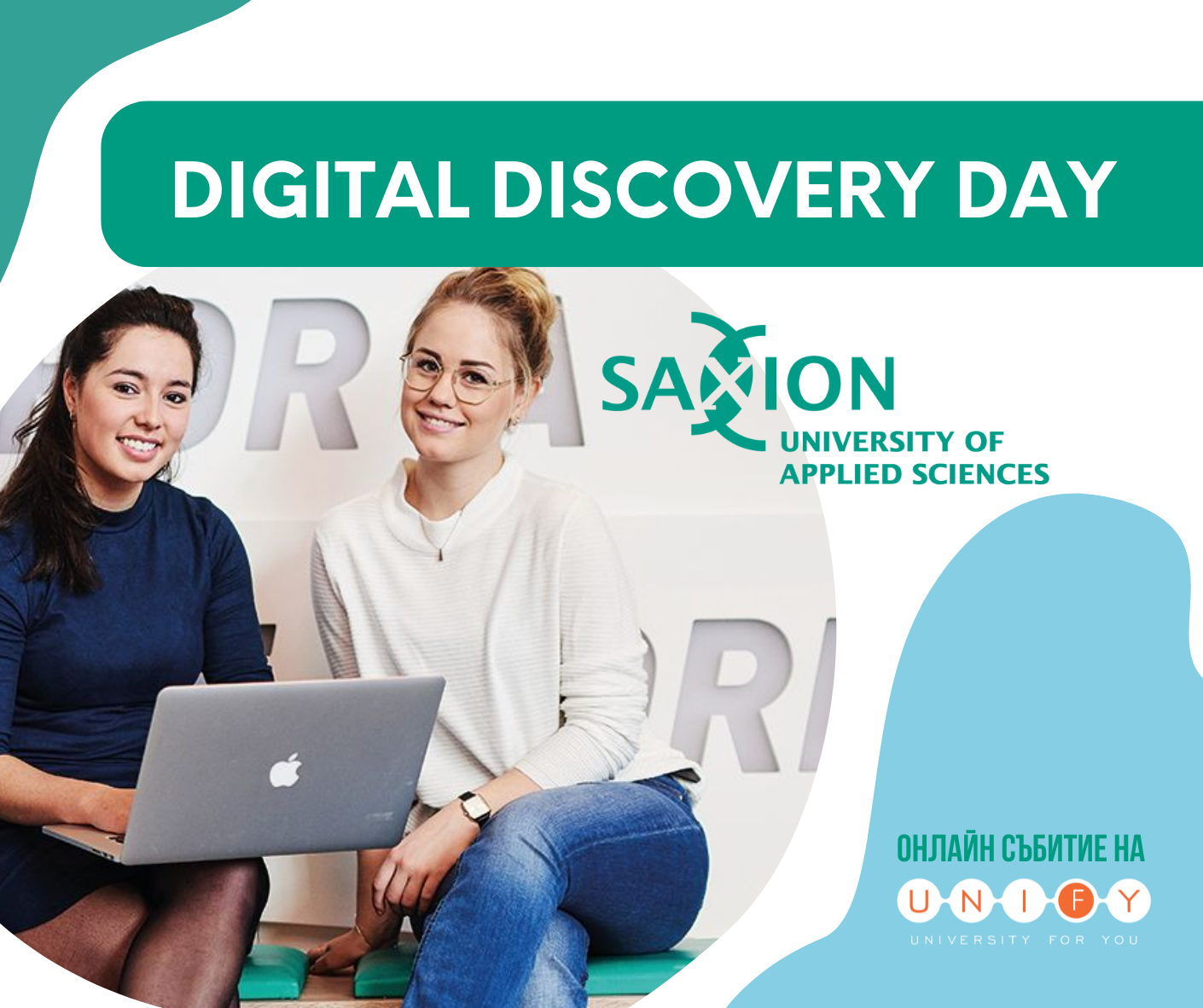 Онлайн Дни на Отворените Врати: Saxion University of Applied Sciences