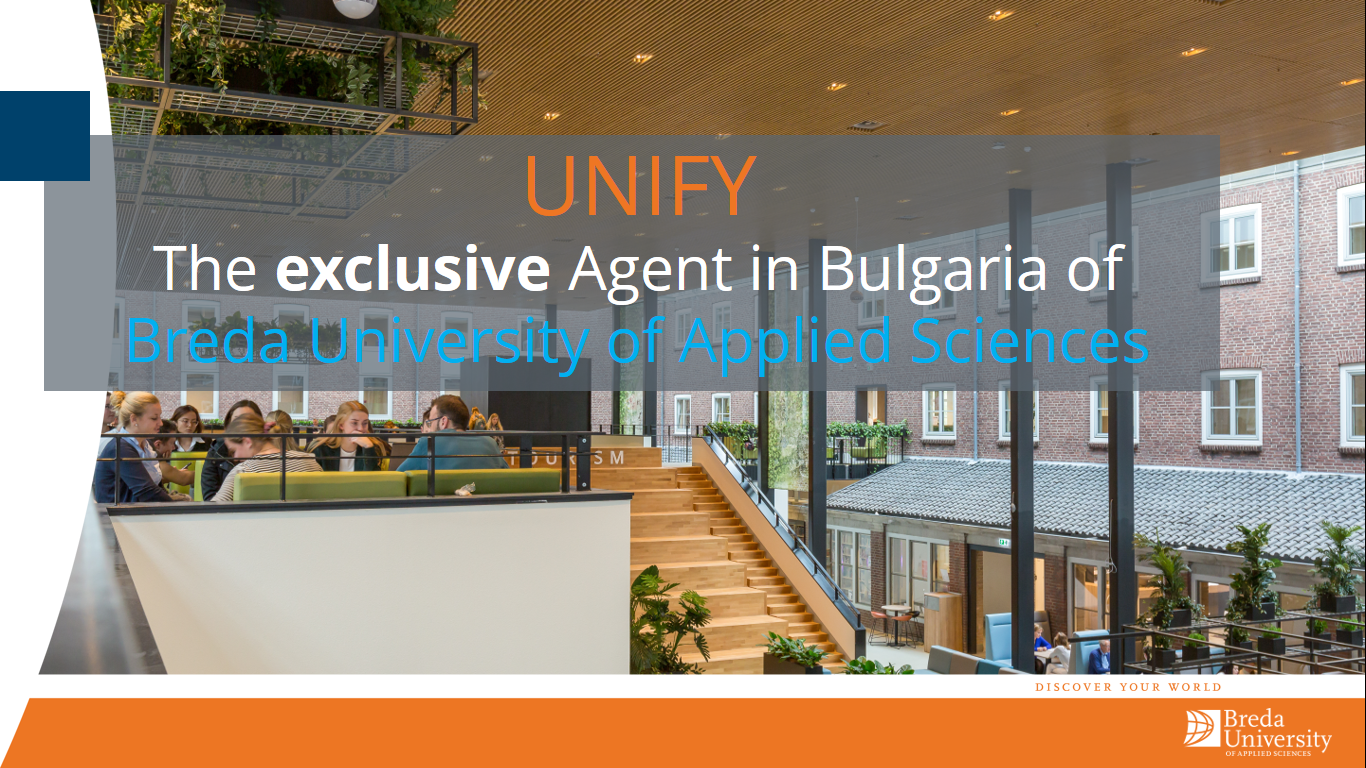 UNIFY - Образование в Холандия вече е ексклузивен представител на Breda UAS за България!