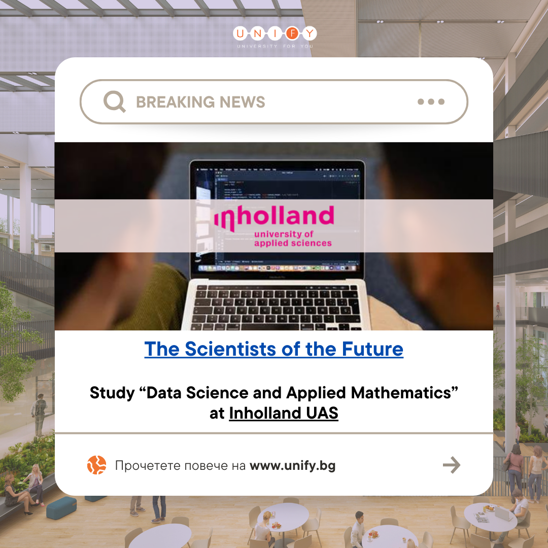 The Scientists of the Future | Study “Data Science and Applied Mathematics” at Inholland UAS
