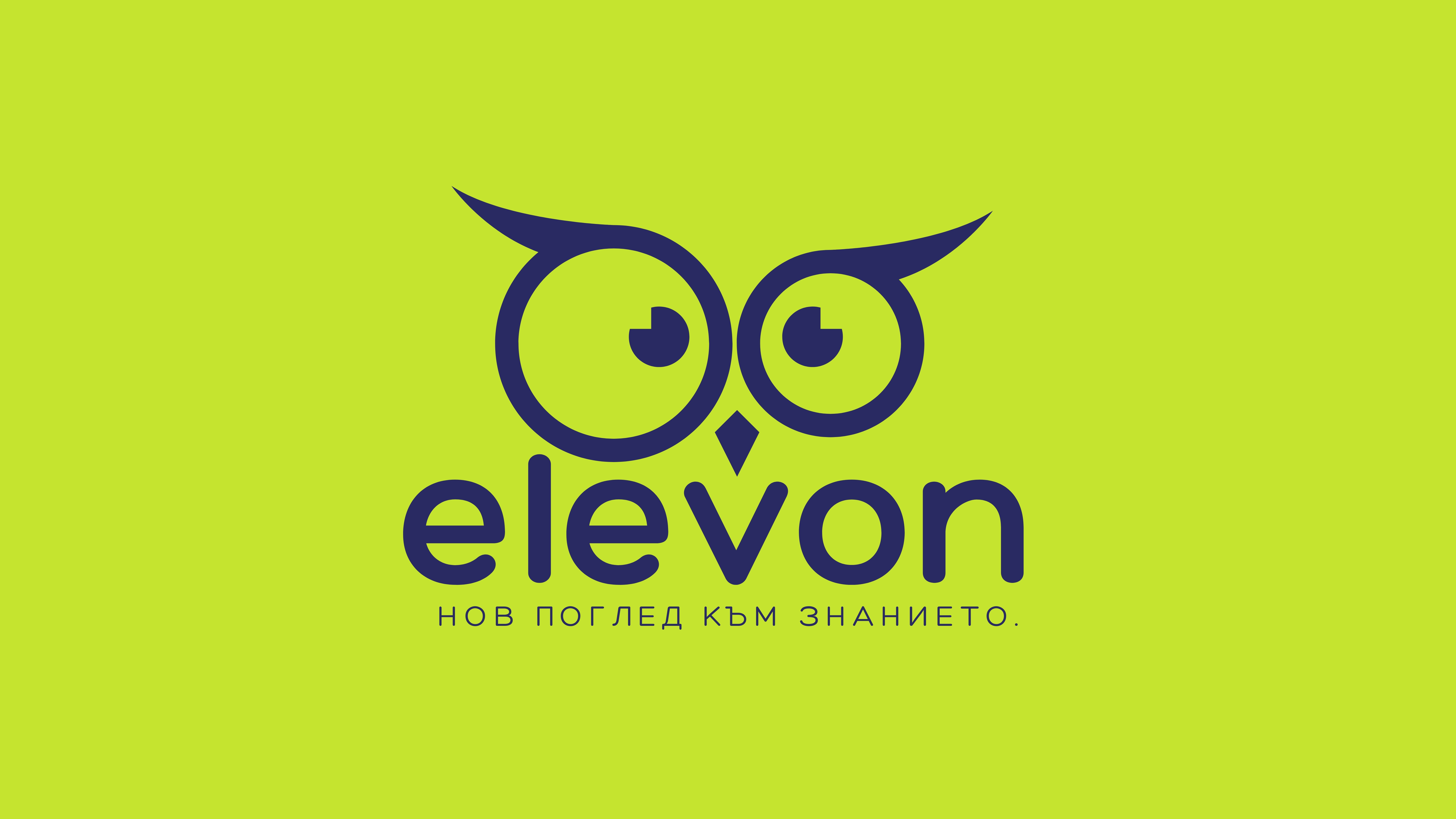 Център за знание Elevon logo