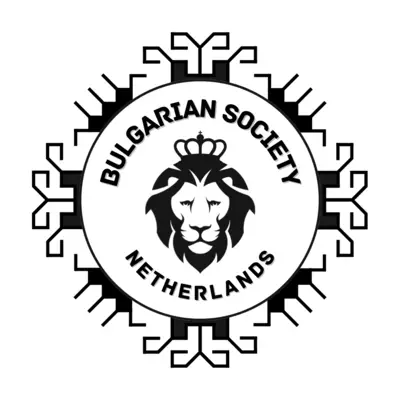 Българското общество в Нидерландия logo