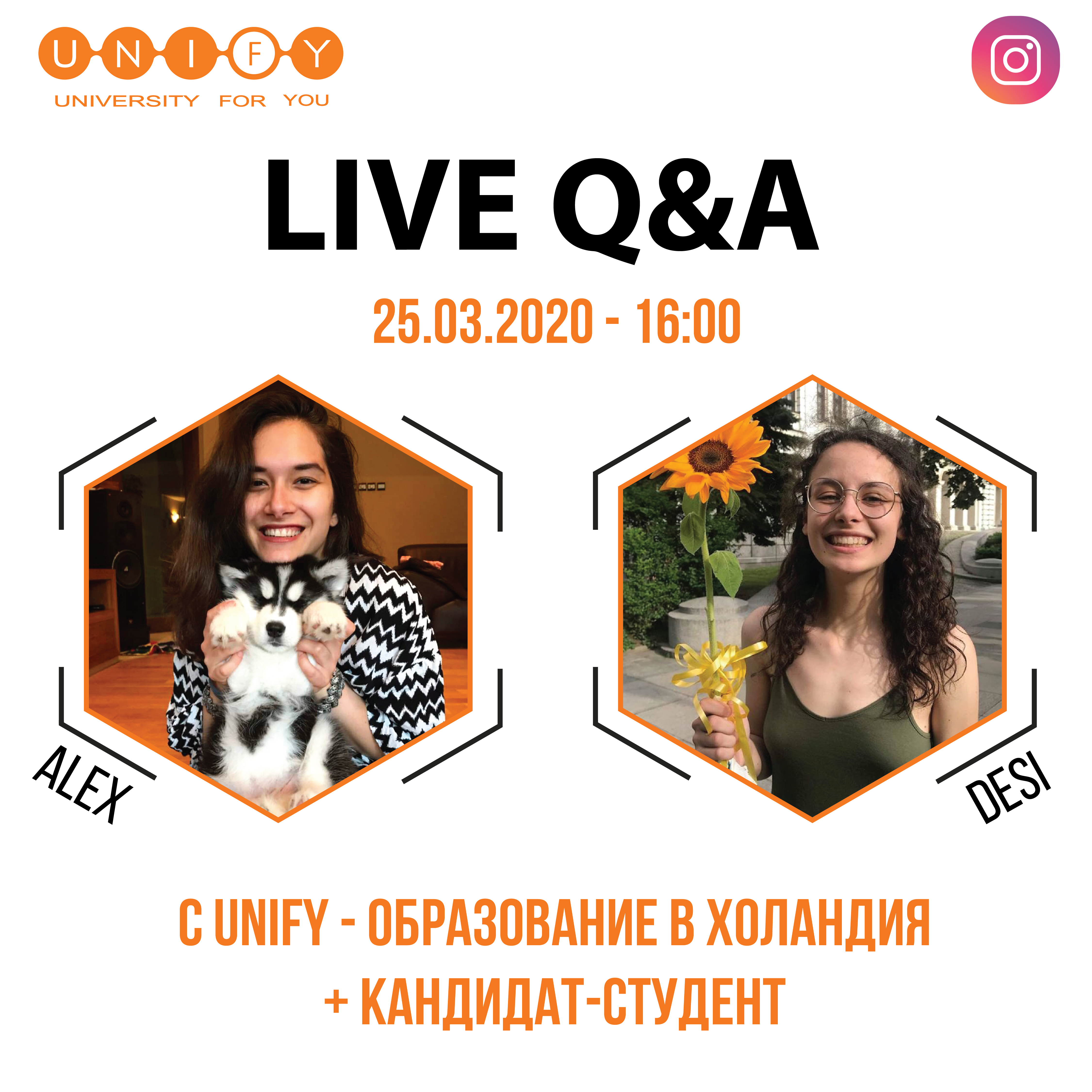 UNIFY обявява Instagram Live Q&A сесии за образование в Холандия - всяка сряда и петък от 16:00ч!