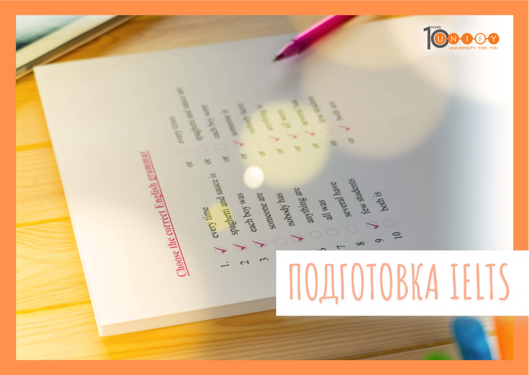 IELTS курс